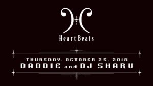 HeartBeats presents Sharu and Daddie!